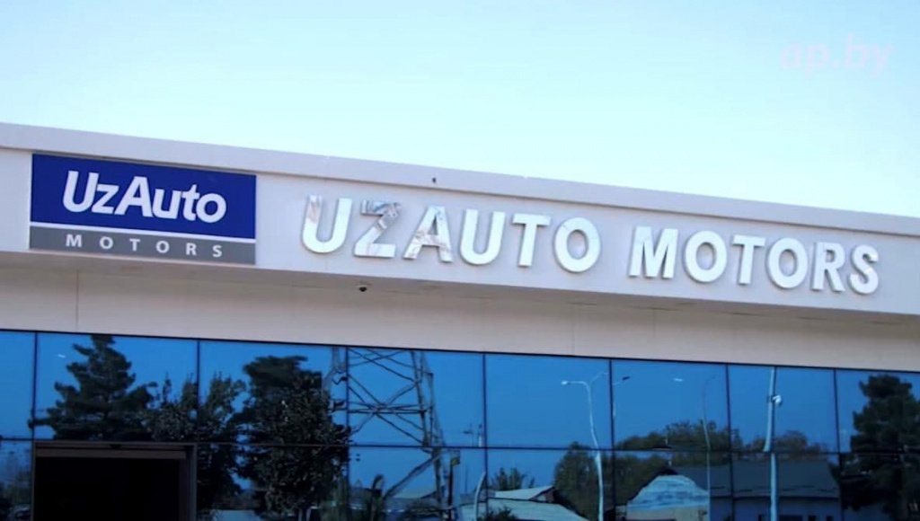 O'zDEUavto Ehtiyot Qismlar Ombori